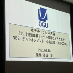 大阪学院大学にて講義をさせて頂きました