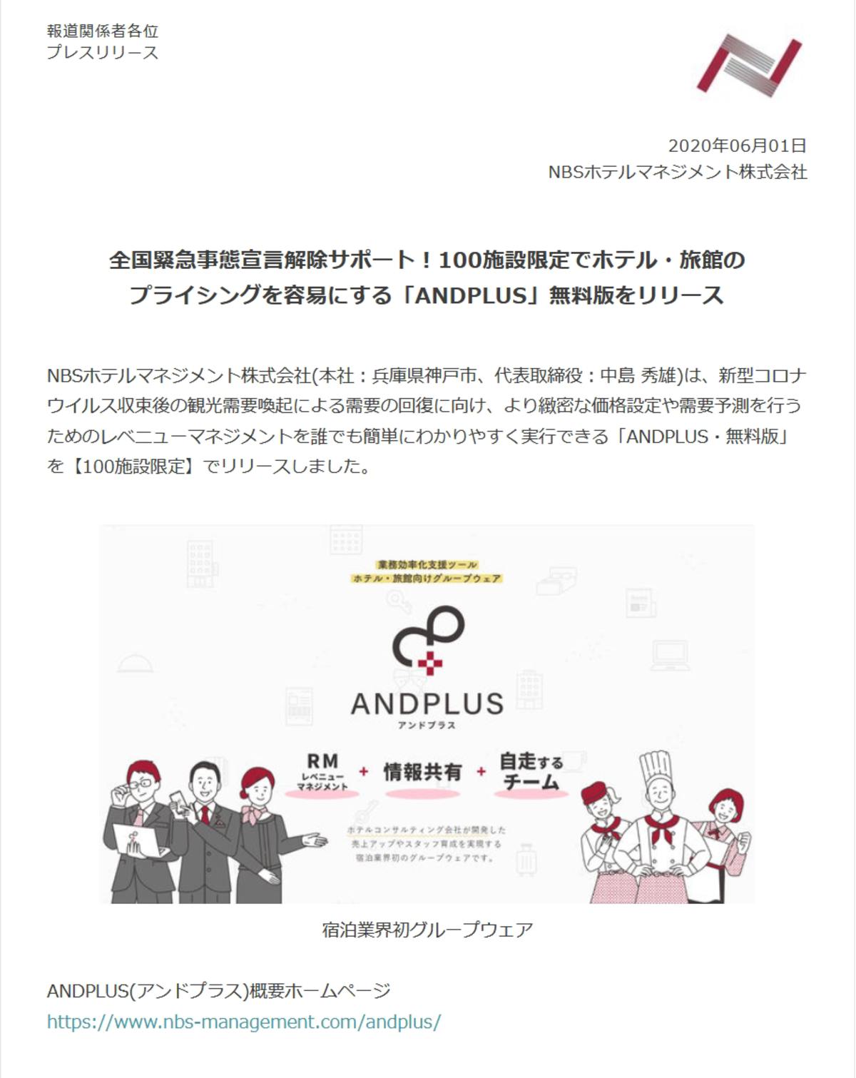 事態 解除 緊急 宣言